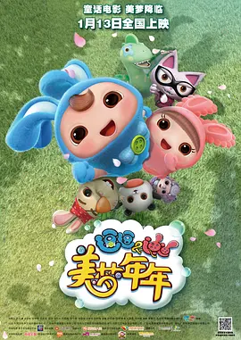 解开老师裙子猛烈进入